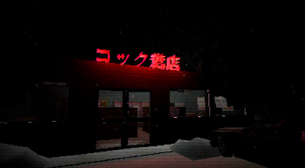 Irritated Mind: Fear of Warehouse.