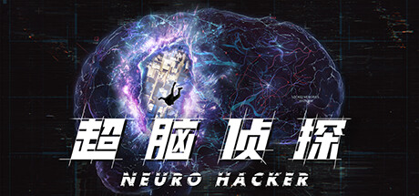 Neuro Hacker : Intrusion banner image