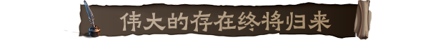 蠕行的恐惧：克苏鲁选集