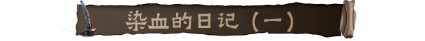蠕行的恐惧：克苏鲁选集