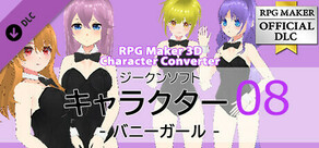 RPG Maker 3D Character Converter - ジークンソフト キャラクター08-バニーガール-