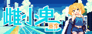 Capsule media