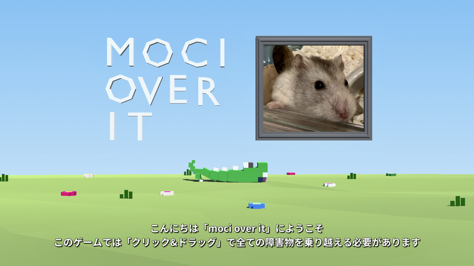 moci over itのスクリーンショット 1