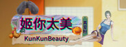 姬你太美 KunKunBeauty