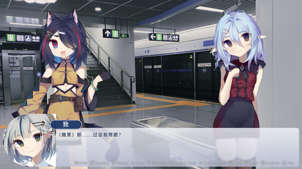 Agnostic Requiem screenshot 5