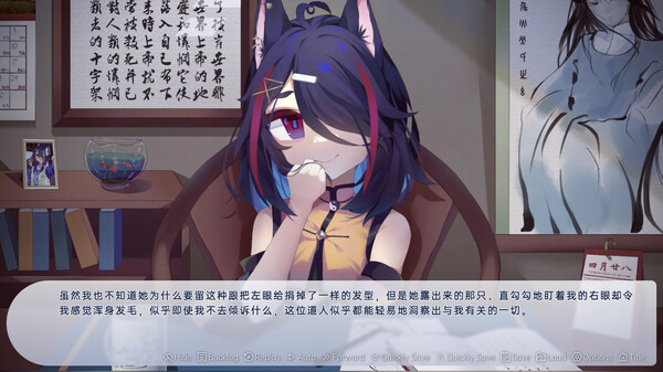 Agnostic Requiem screenshot 2