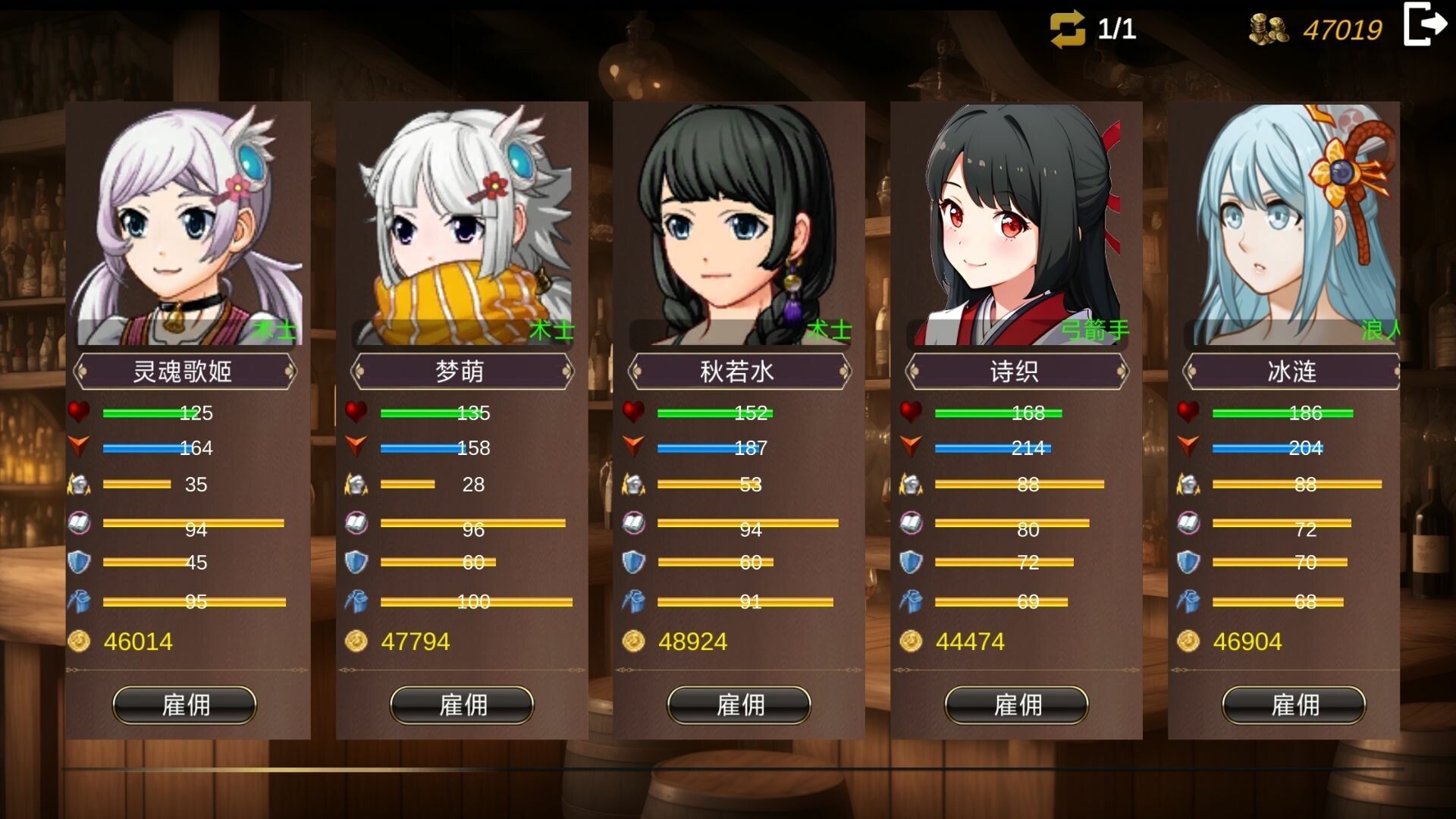 screenshot of 战棋英雄 8