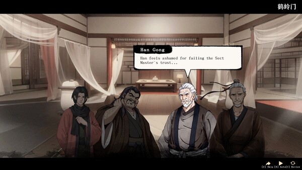 WindStop Strategy screenshot 5