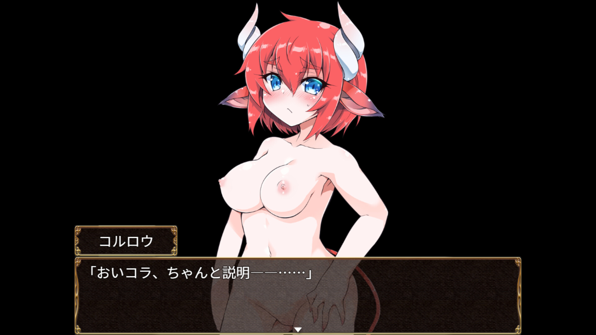 Isuem's Elixirのスクリーンショット 1