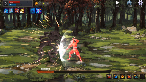 Trial of the Brave screenshot 3