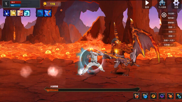 Trial of the Brave screenshot 4