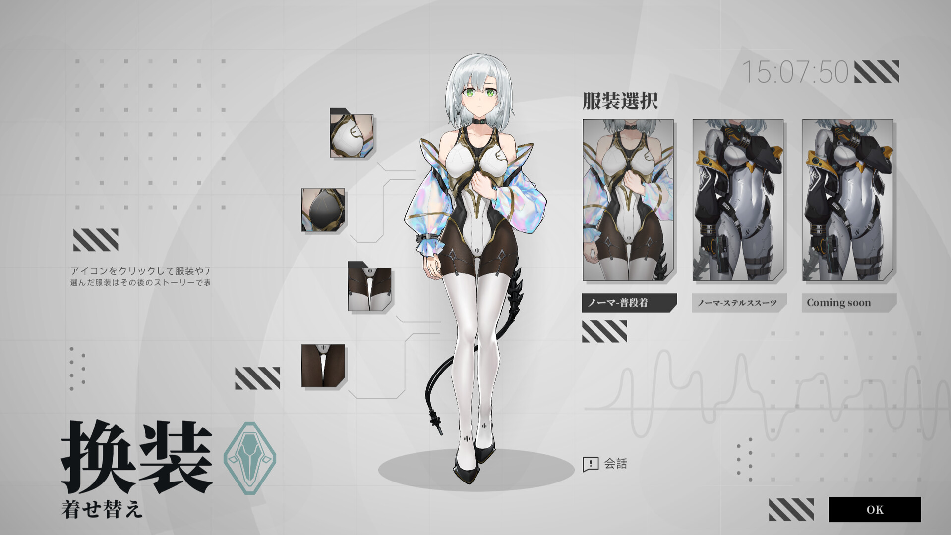 スクリーンショット 11