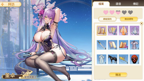 Mahjong Musou screenshot 14
