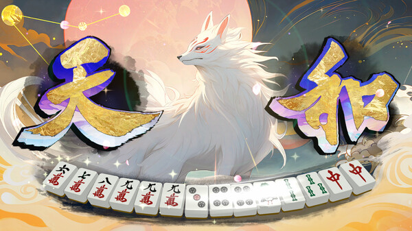 Mahjong Musou screenshot 11