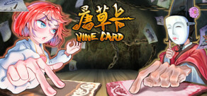 唐草卡 Vinecard