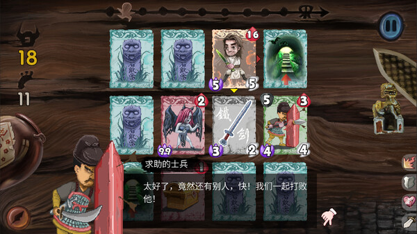 Vinecard Screenshot