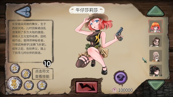 Thumbnail 3