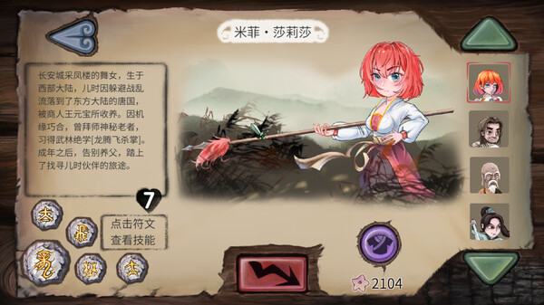 Vinecard Screenshot