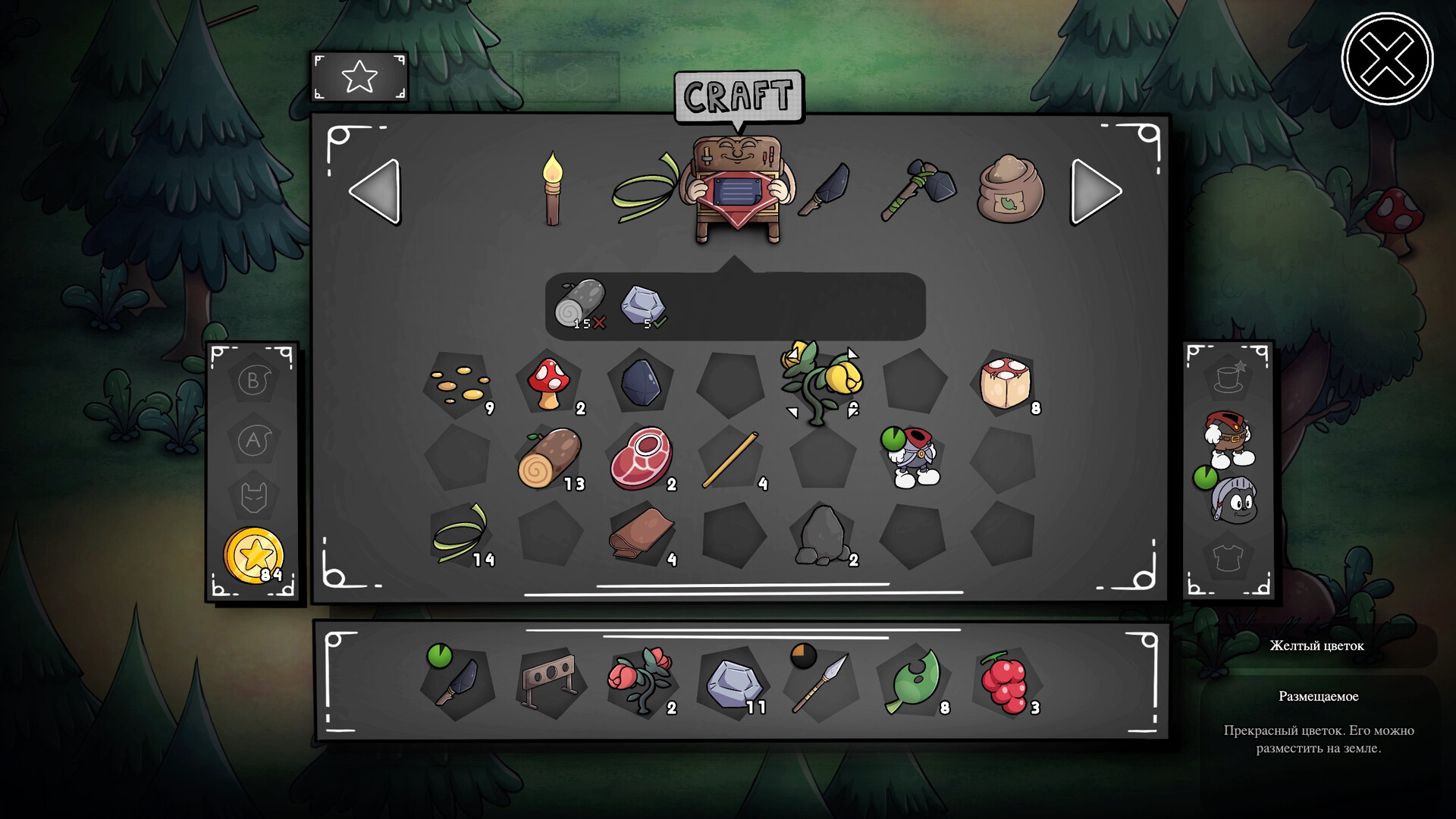 Скриншот игры Gombo - 8