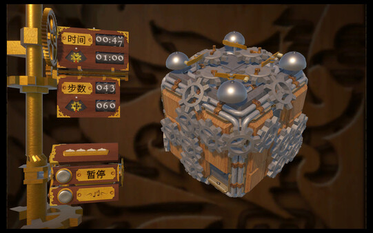 Cogs 截图 7