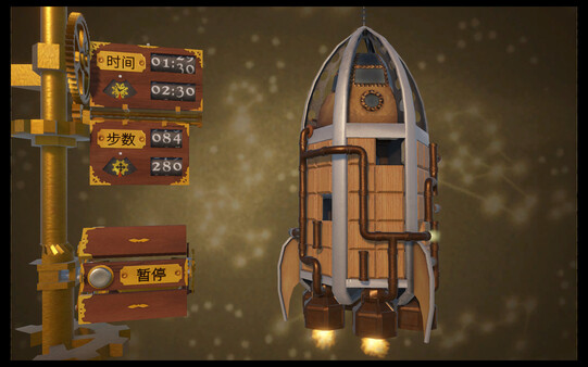 Cogs 截图 4