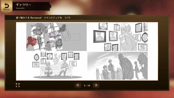 設定資料集