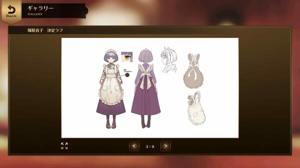 設定資料集