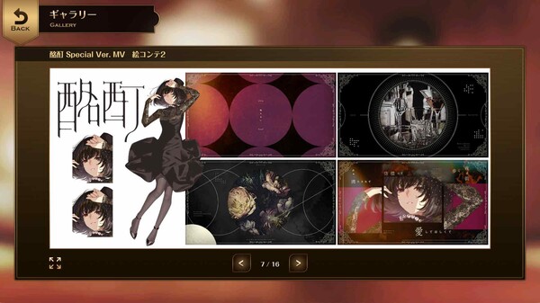 設定資料集