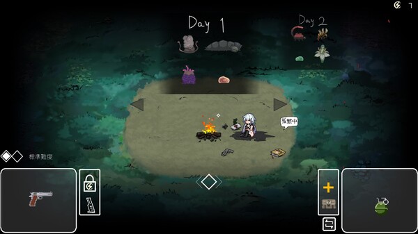 Screenshot 4 of Endless Forest Dream - final gameplay screenshot