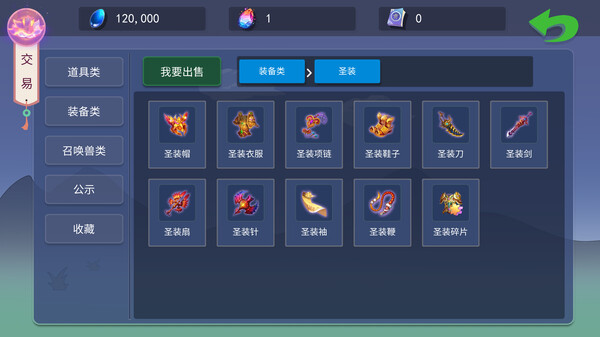 Screenshot z 大话商周 Screenshot z 大话商周