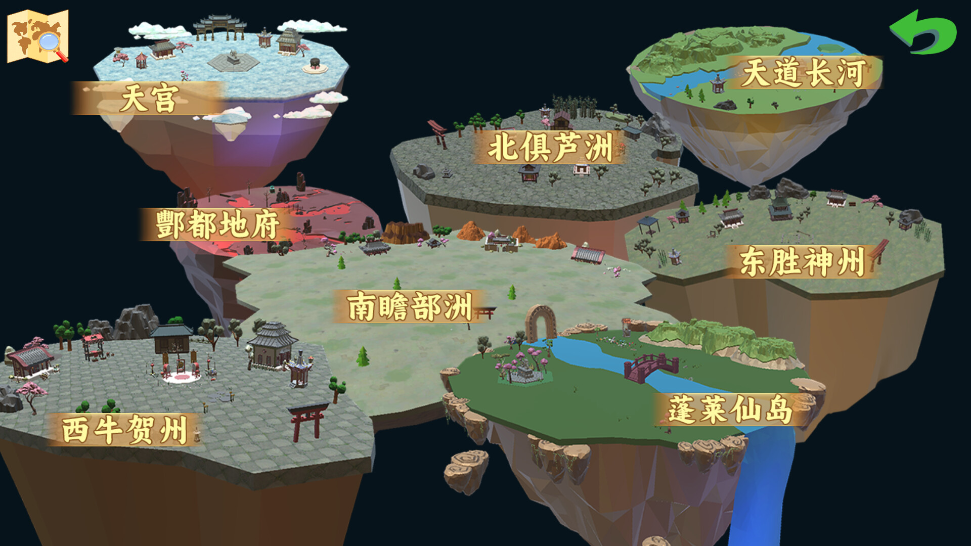 screenshot of 大话商周 7