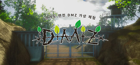 DMZ steam charts