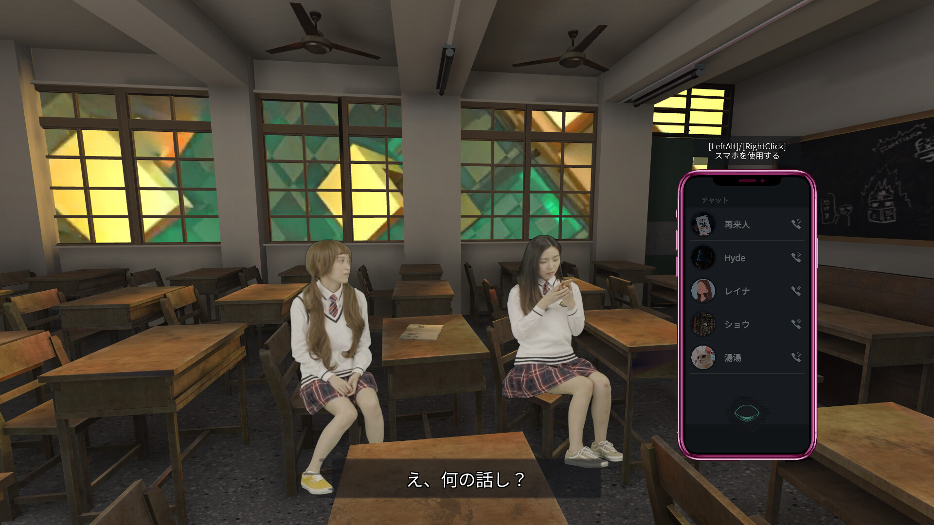 分身: 都市伝説チャンネル奇話 screenshot