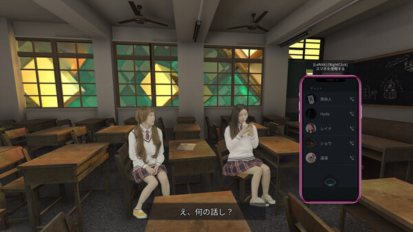 分身: 都市伝説チャンネル奇話 screenshot 9