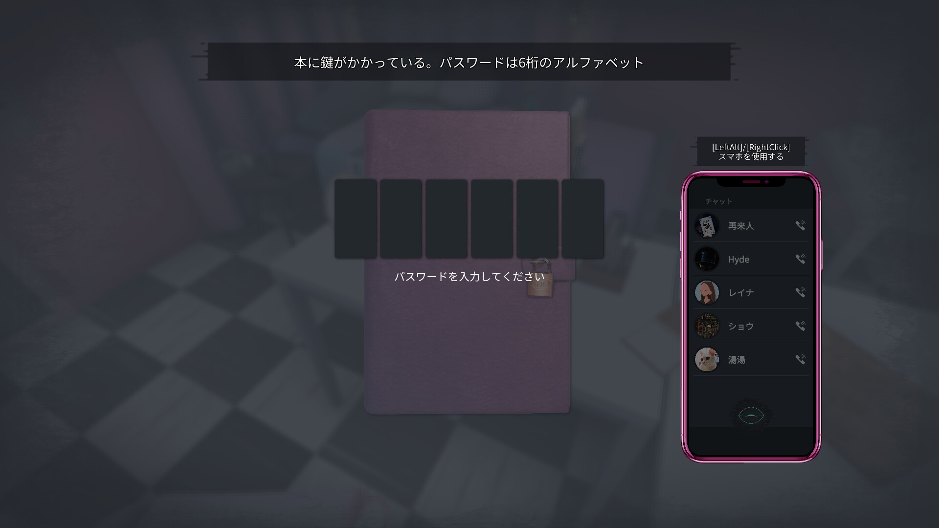 分身: 都市伝説チャンネル奇話 screenshot