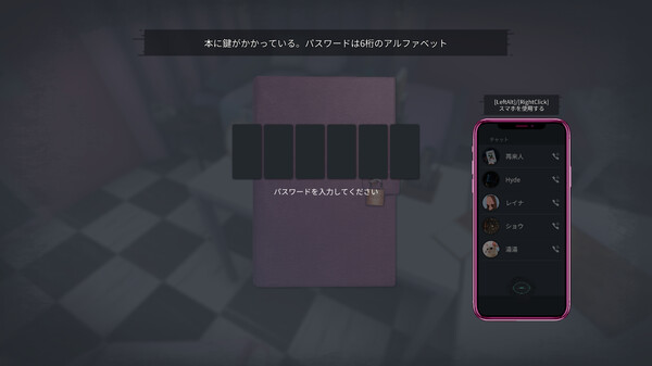 分身: 都市伝説チャンネル奇話 screenshot 5