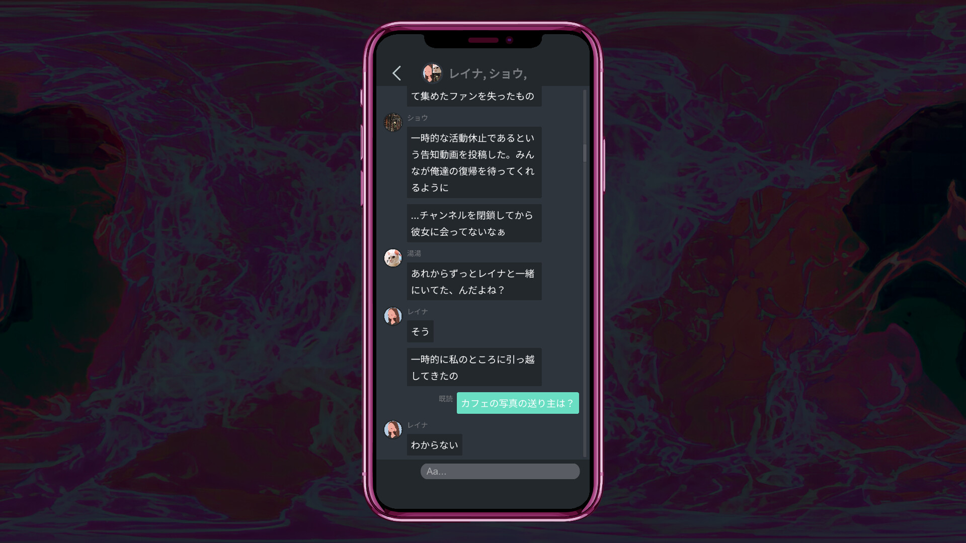 分身: 都市伝説チャンネル奇話 screenshot