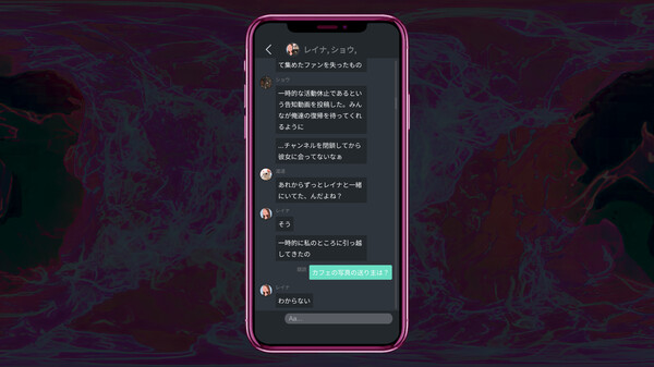 分身: 都市伝説チャンネル奇話 screenshot 7