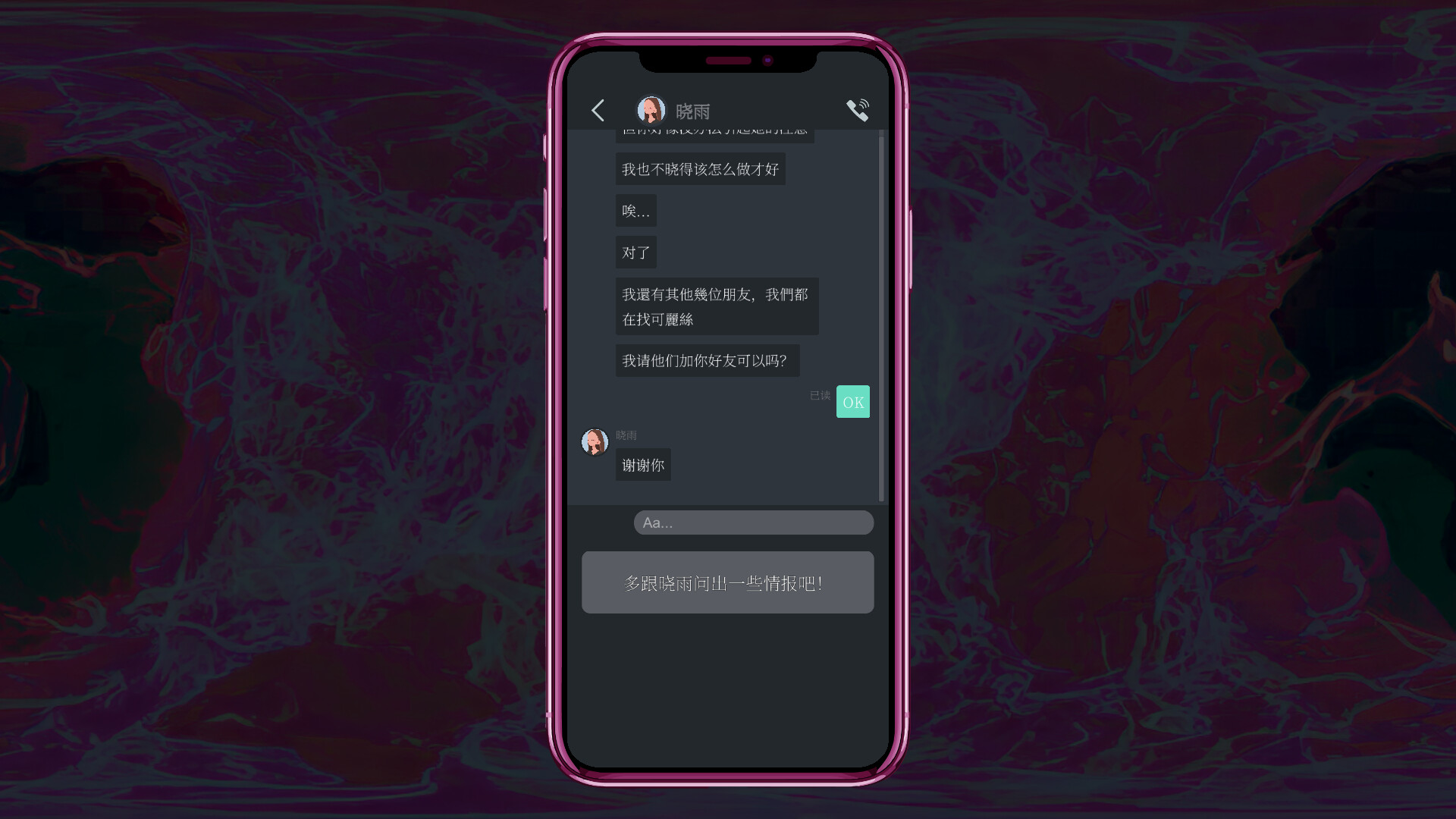 方舟游戏资源图片