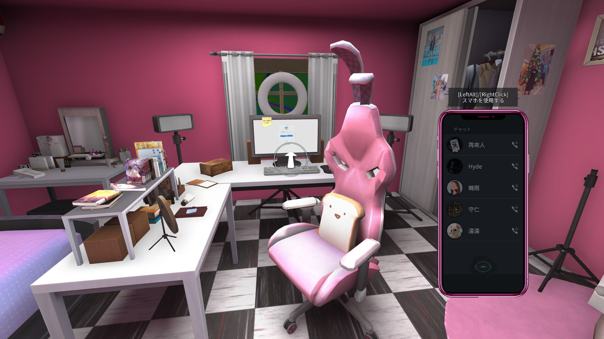 分身: 都市伝説チャンネル奇話 screenshot