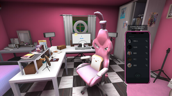 分身: 都市伝説チャンネル奇話 screenshot 4