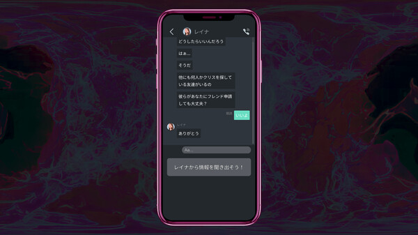 分身: 都市伝説チャンネル奇話 screenshot 3
