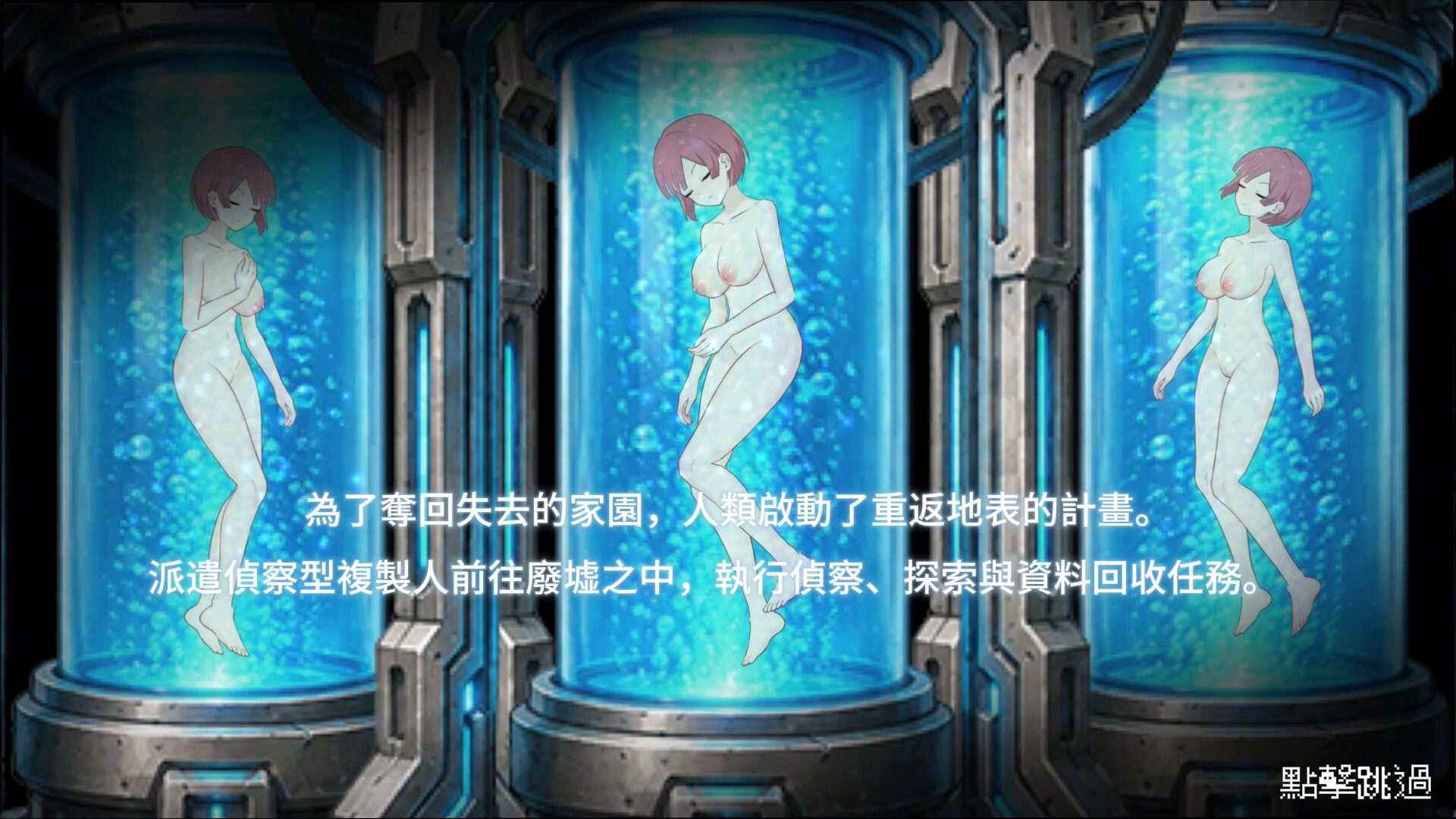 Gunslinger Girl Survivor cover art