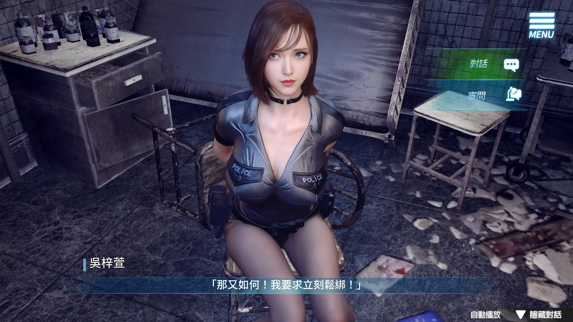 The Endless Abyss: A Busty Cop’s Corrupted Soul screenshot #8