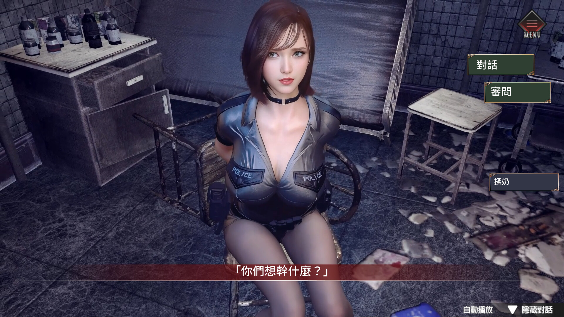 The Endless Abyss: A Busty Cop’s Corrupted Soul screenshot #14