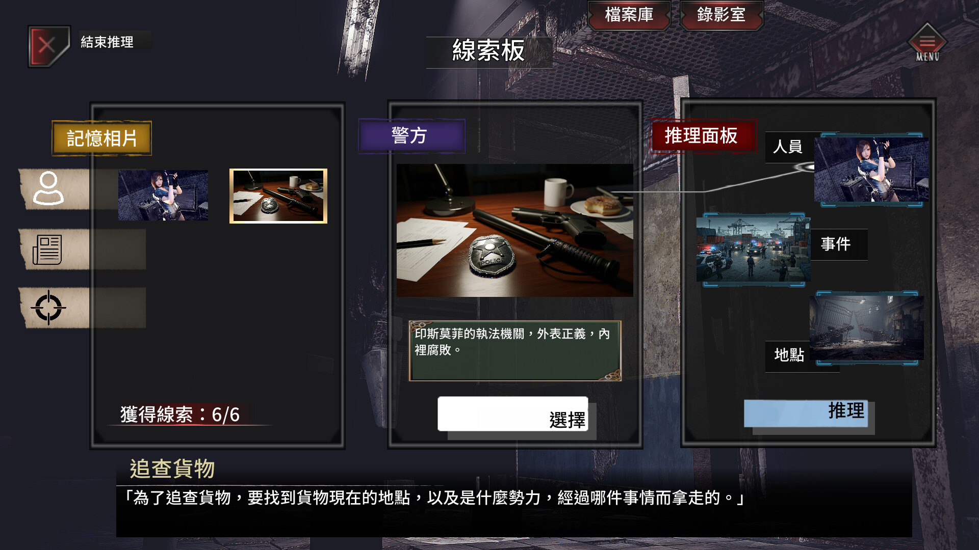 Screenshot 3 of 11
