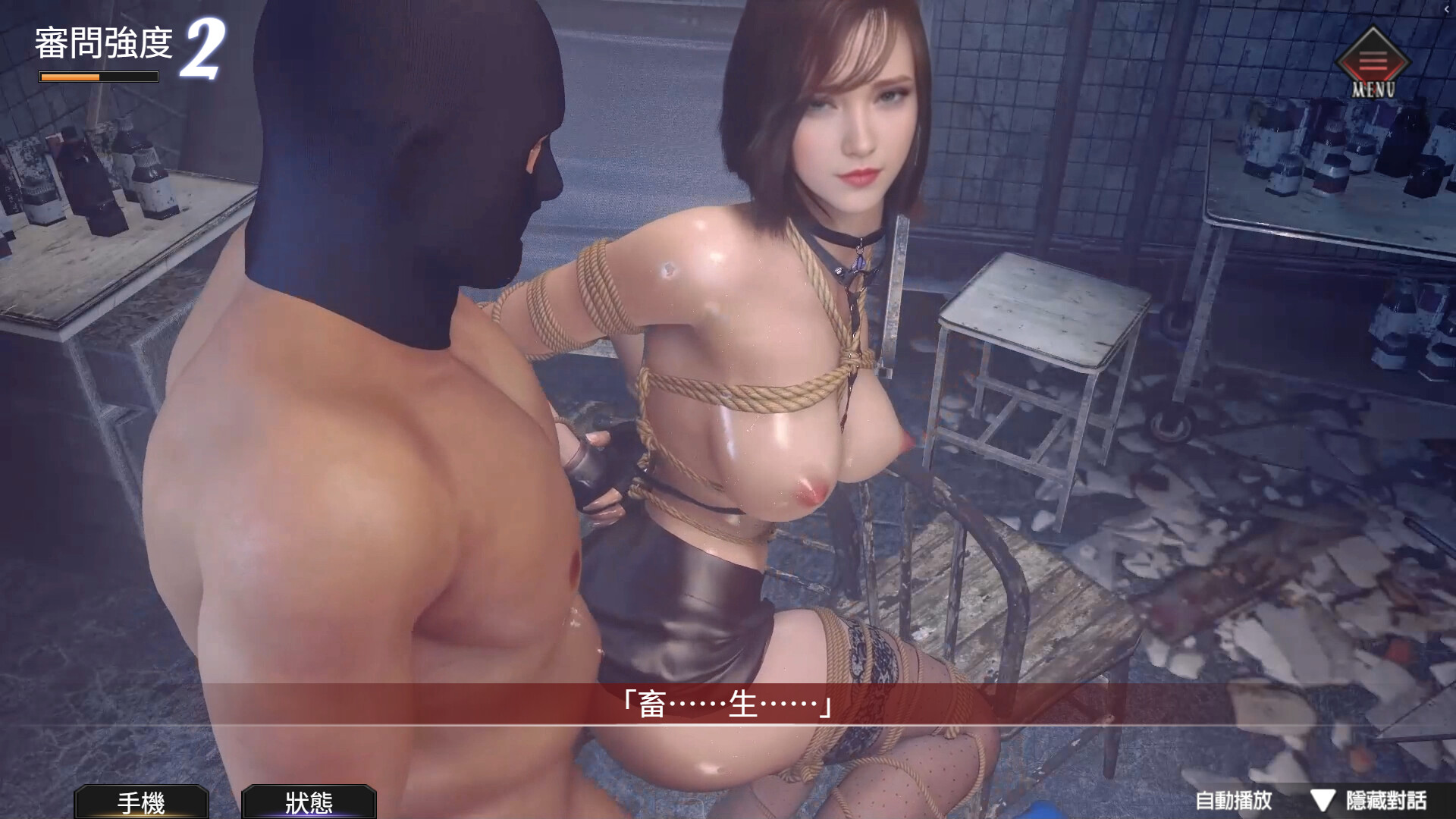 The Endless Abyss: A Busty Cop’s Corrupted Soul screenshot #9