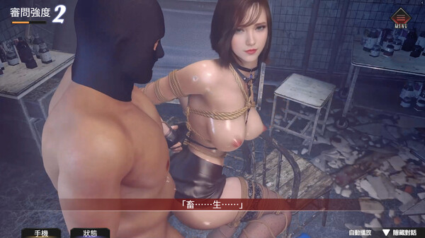 Скриншот из The Endless Abyss: A Busty Cop’s Corrupted Soul