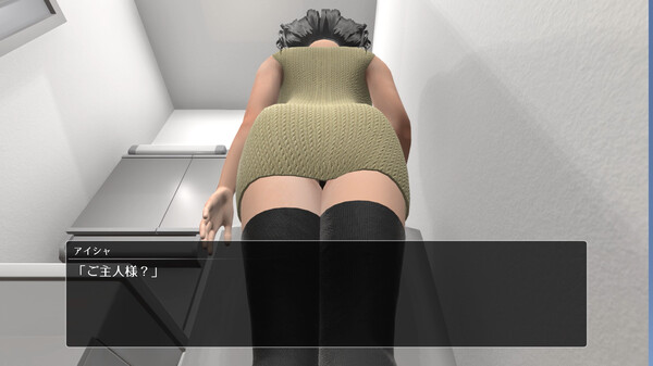 Скриншот из The Daily Life of Serving Doll