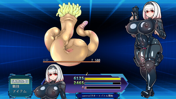 Futanari Master!